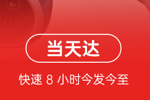 大兴安岭机场货运航空货运公司【机场