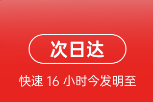 大兴安岭机场货运航空货运 航空货运