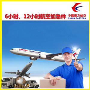 大兴安岭机场货运公司谈空运的四大作用是什么